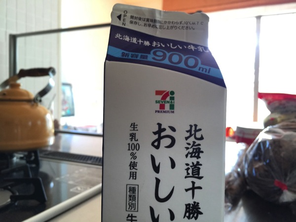 Milk 4647