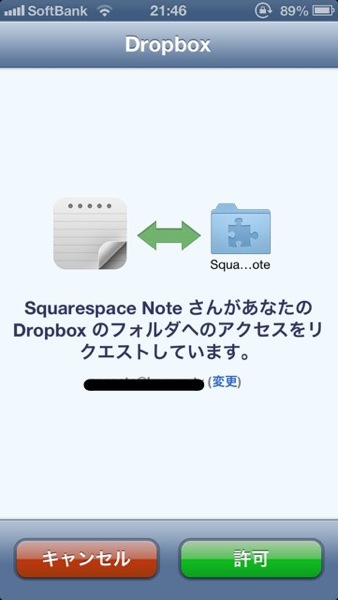 Squarespace note 3501