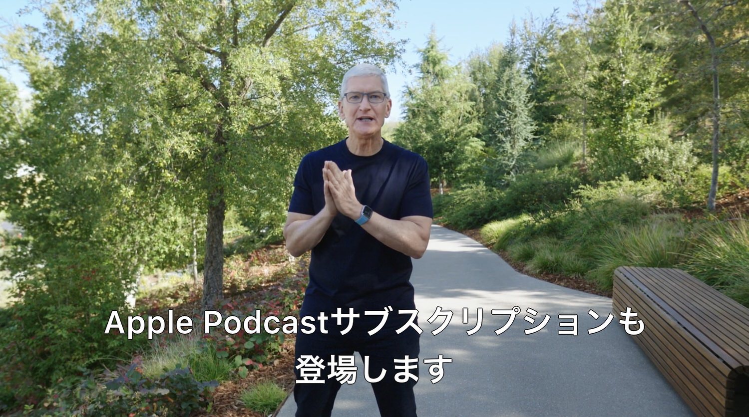 Apple podcast subsc 02 04