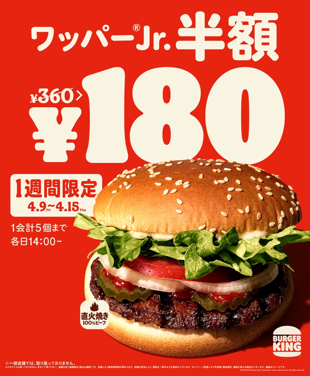 Burgerking 180 01 04