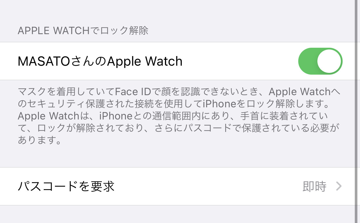 Apple watch face id 04 04