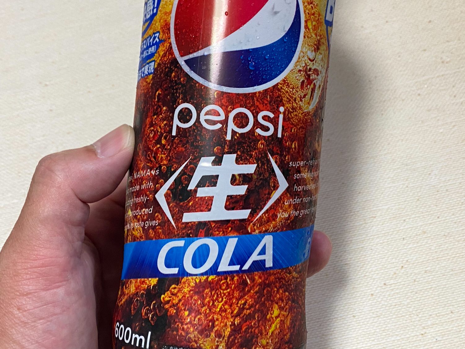 Pepsi nama 03 04