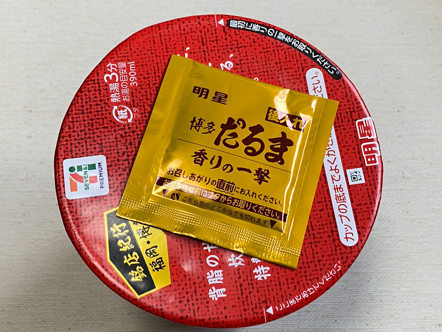博多だるま カップ麺 セブンイレブン 04 04