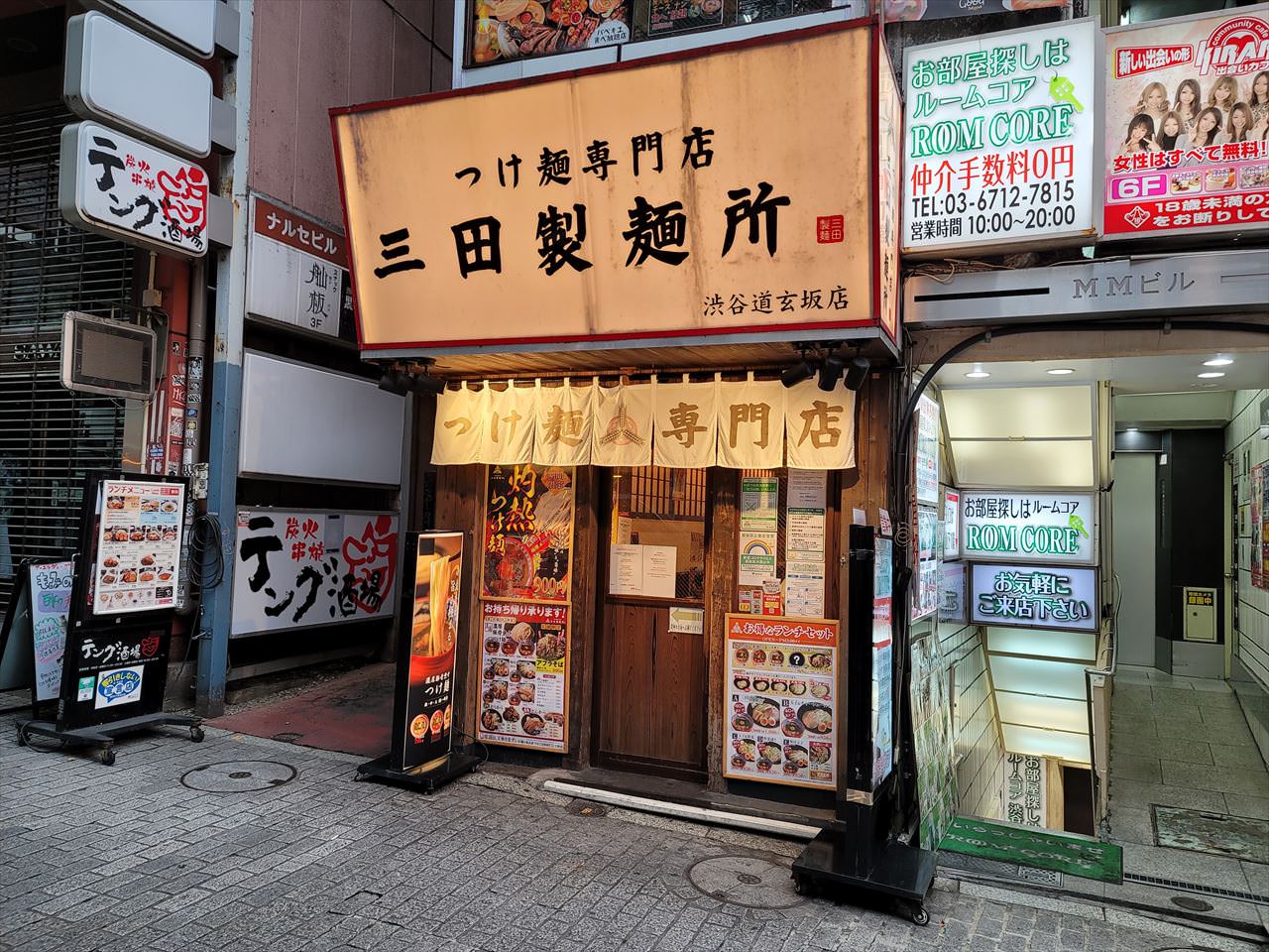 三田製麺所「灼熱つけ麺」 01 04