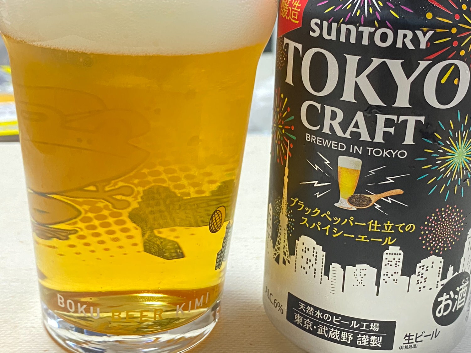 Tokyo craft spicy ale 09 04
