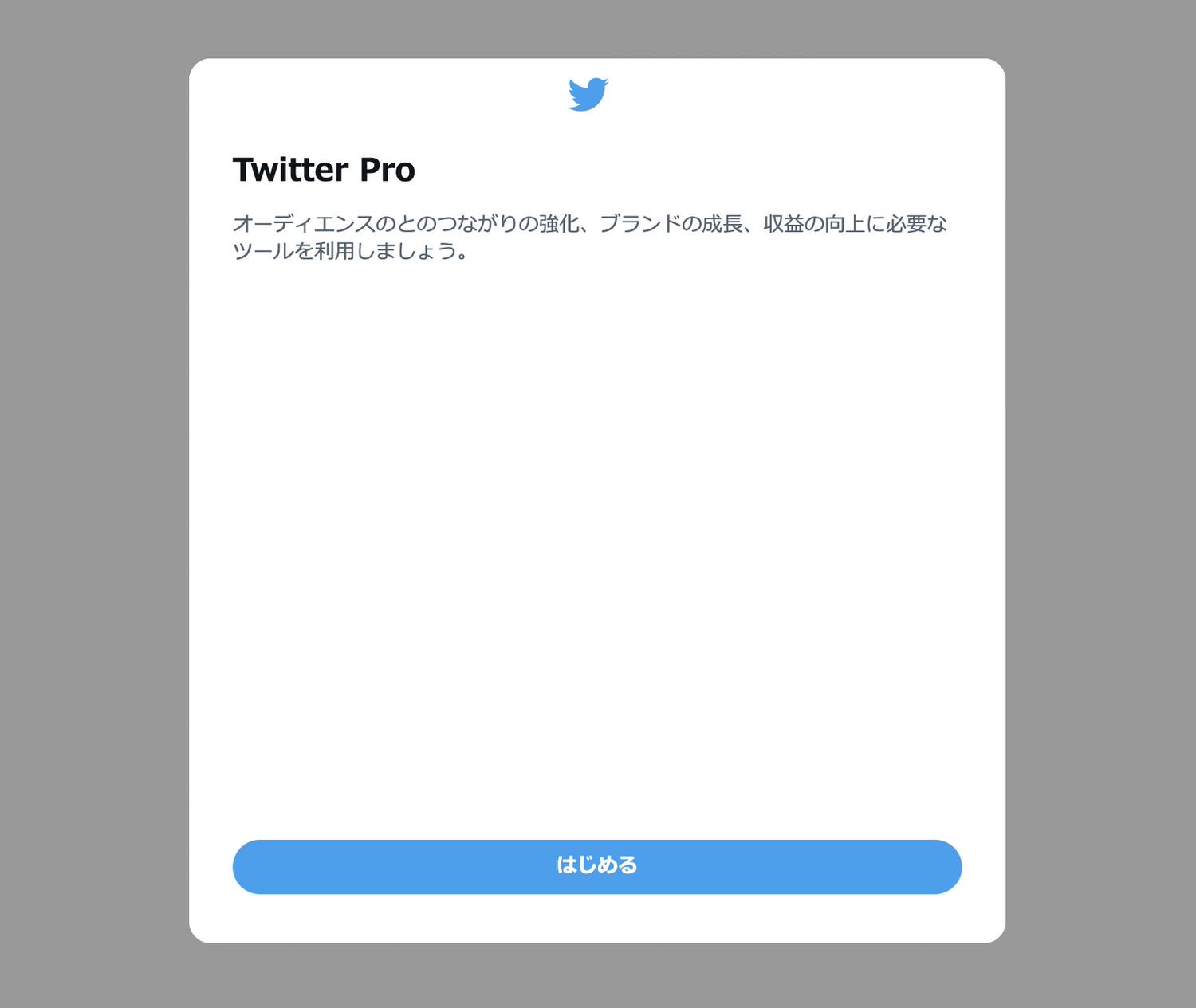 Twitter pro 01 04