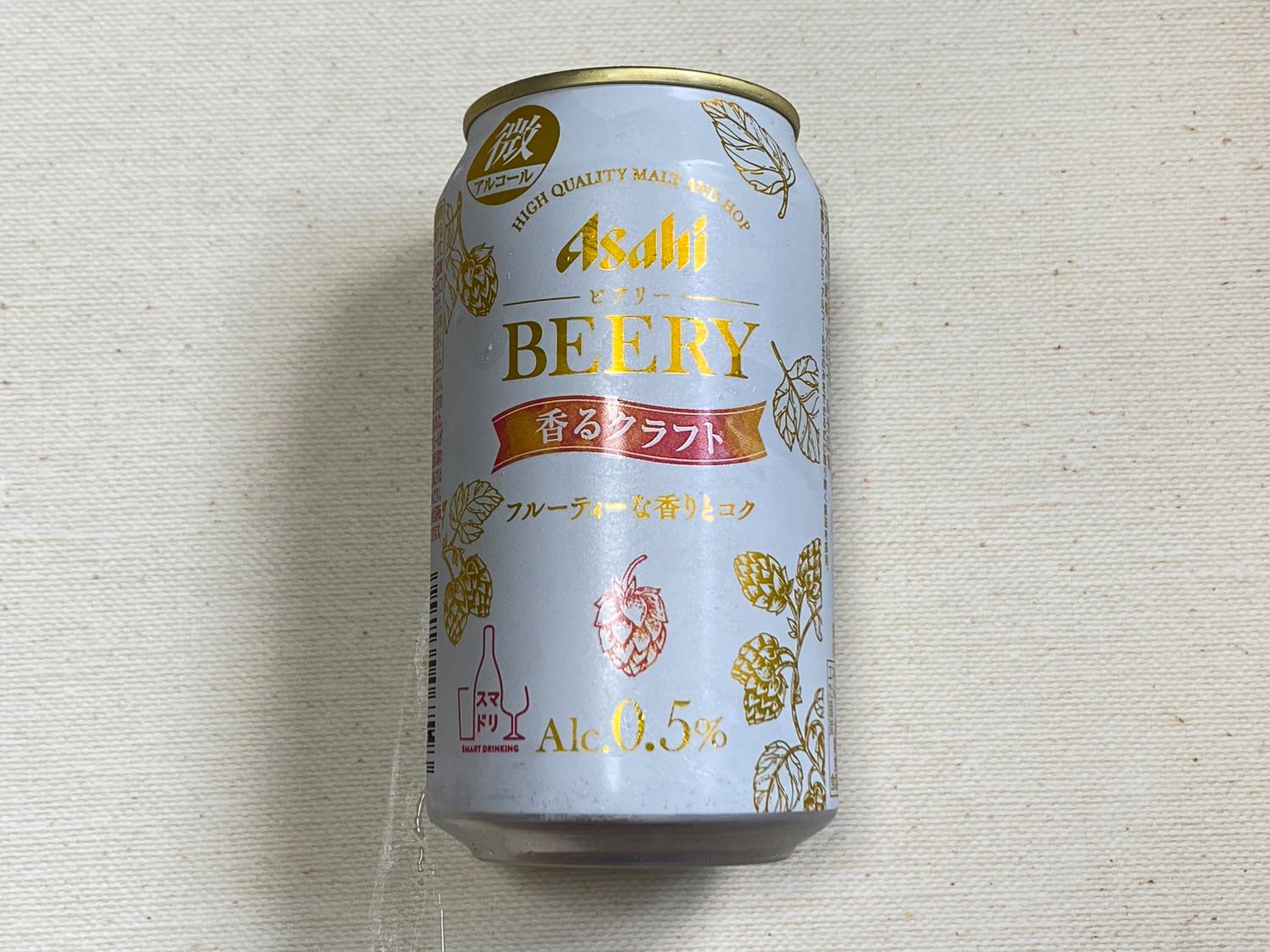 Asahi beery 2 03 04
