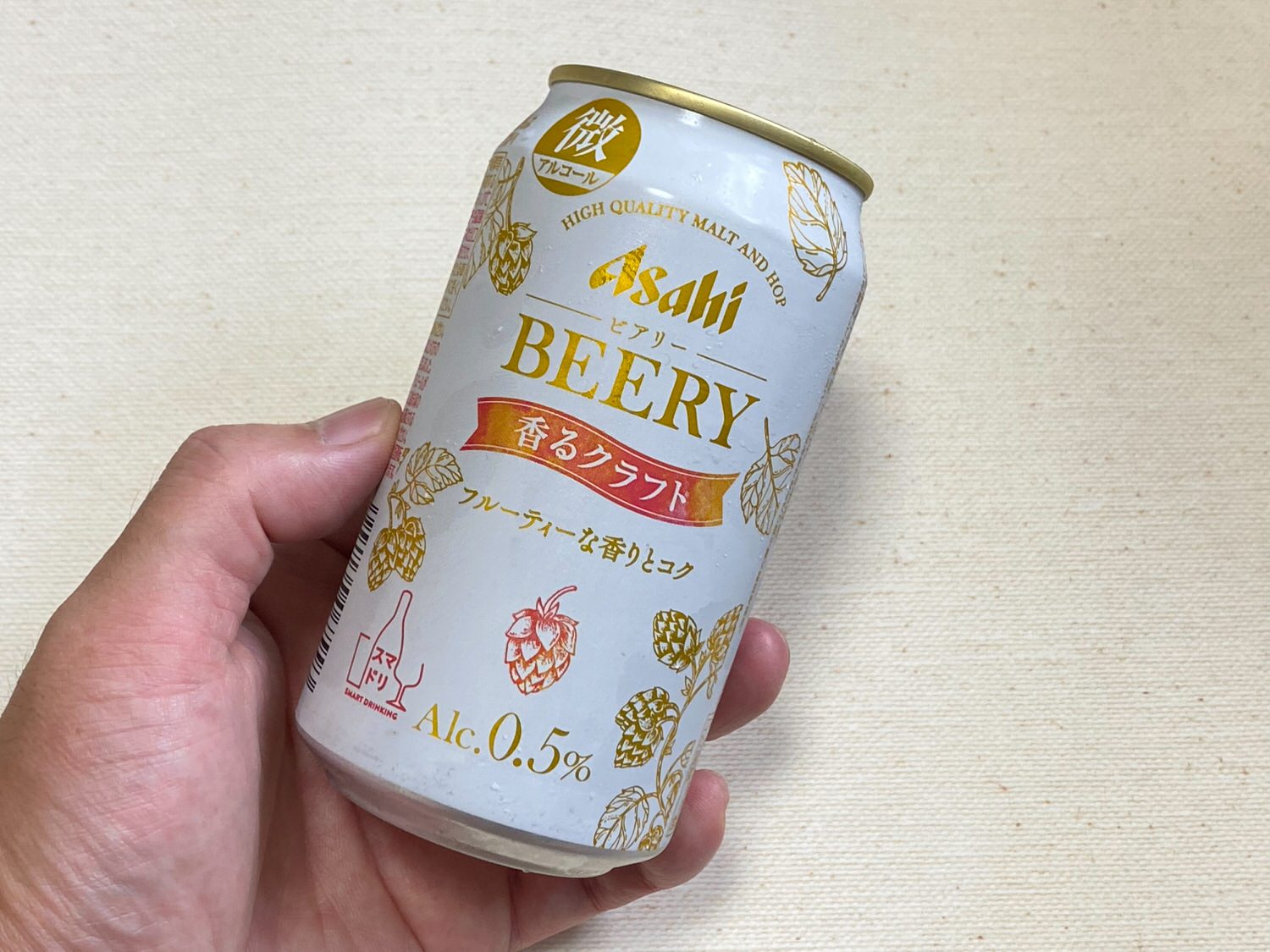Asahi beery 2 05 04