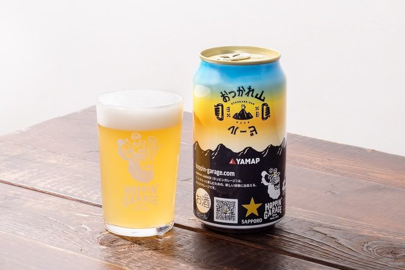 Otsukaresan beer 05 04