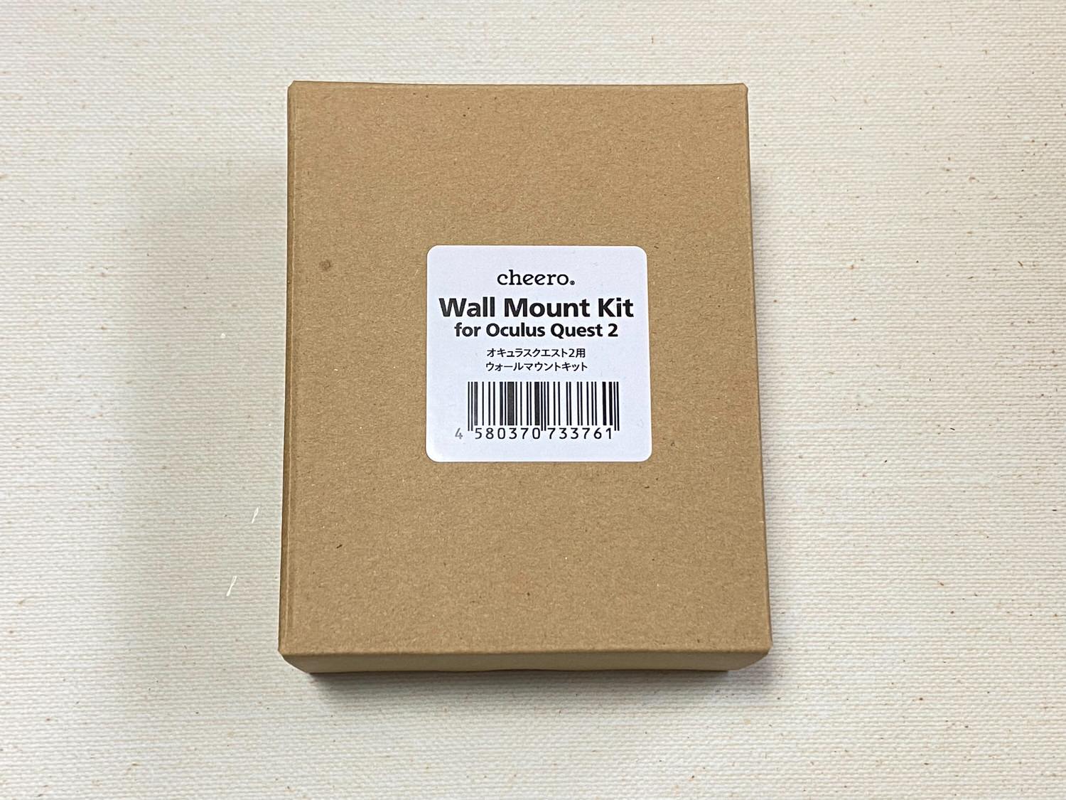 Oculus Quest 2 壁掛け cheero  Wall Mount Kit kit 10000