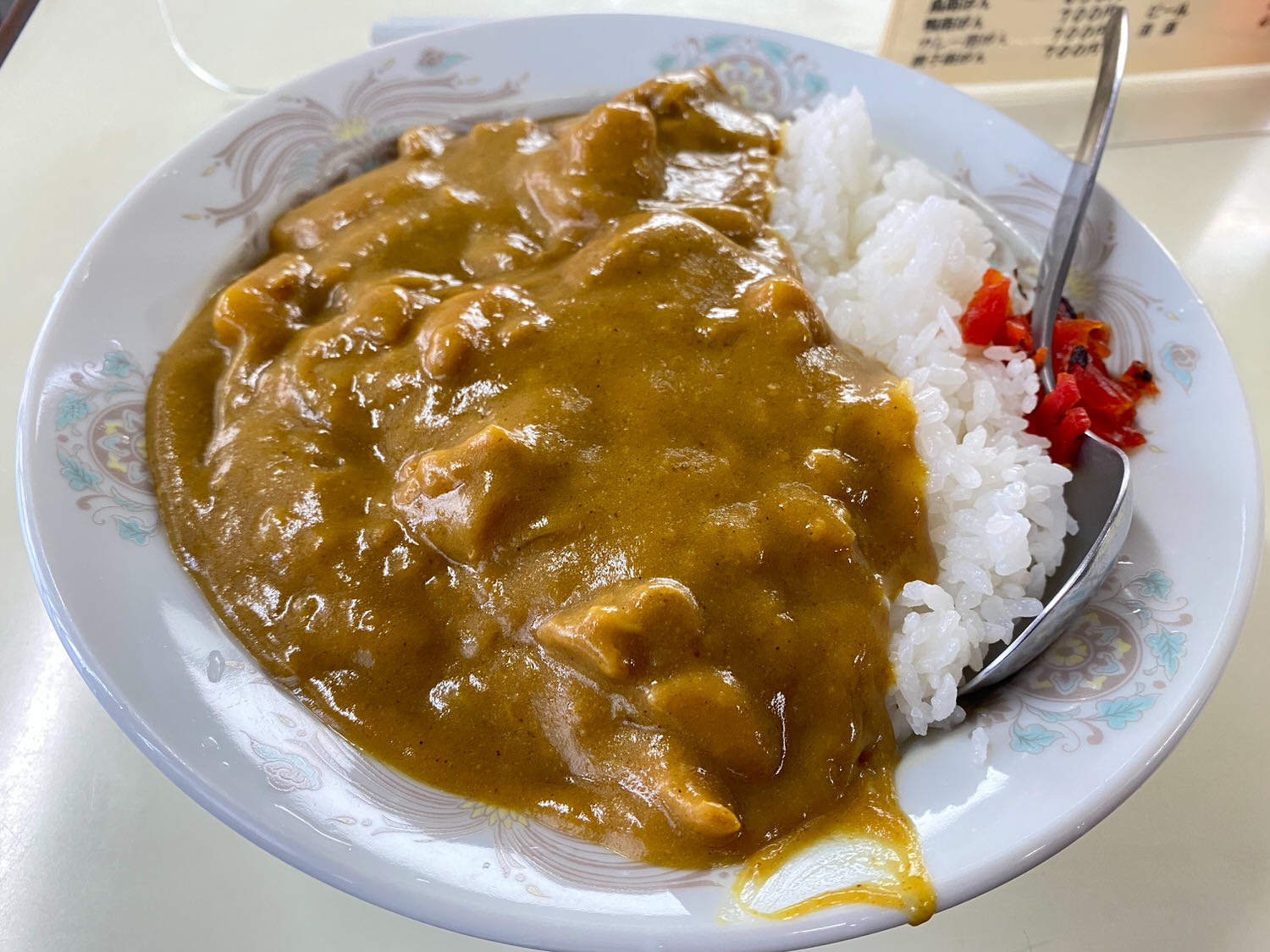 Ginneko curry 06000