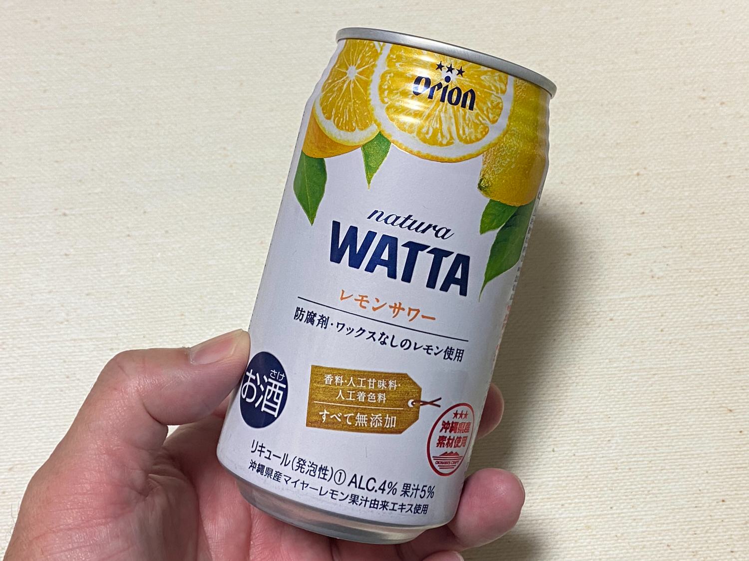 natura WATTA レモンサワー 14000