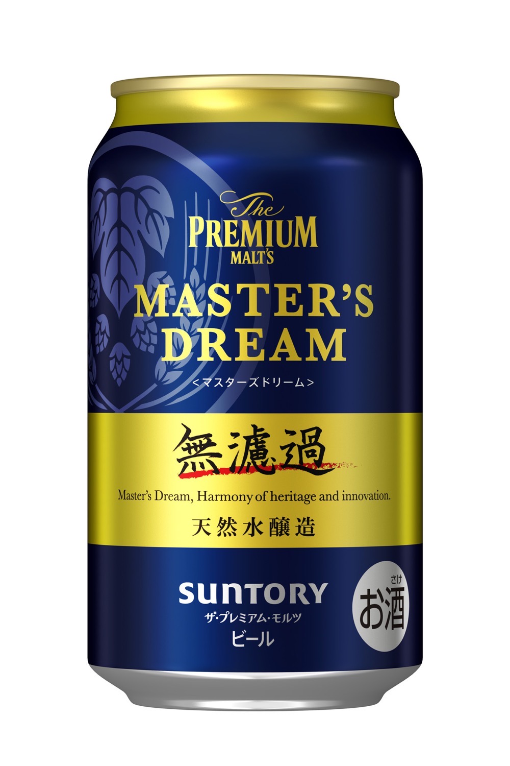Suntory masters dream 2022 09000