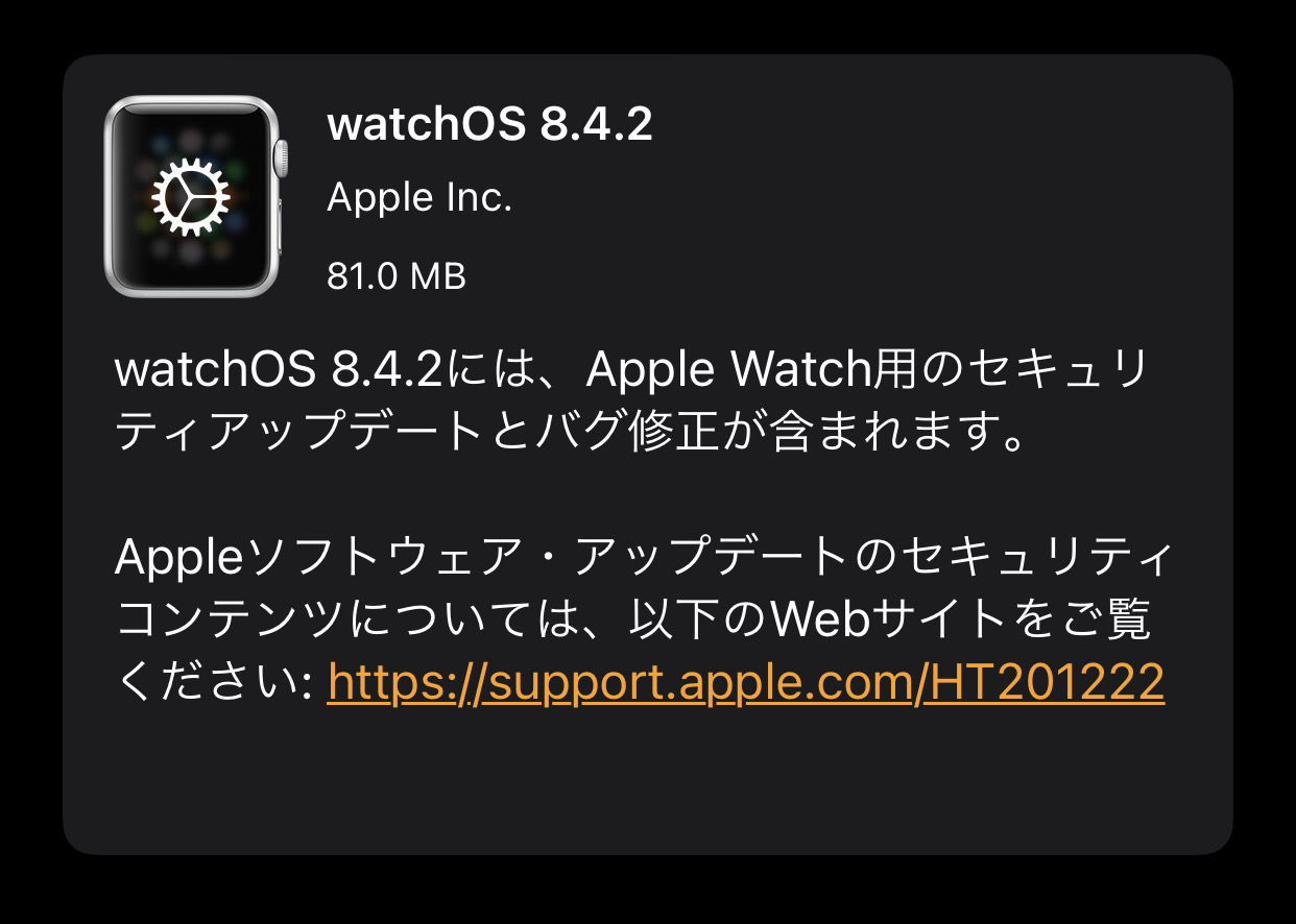 Applewatch842