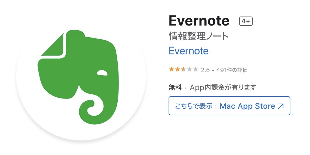 Evernote apple silicon