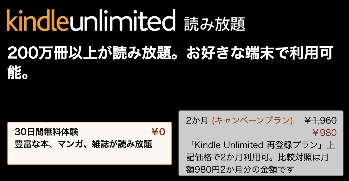 Kindle unlimited 980