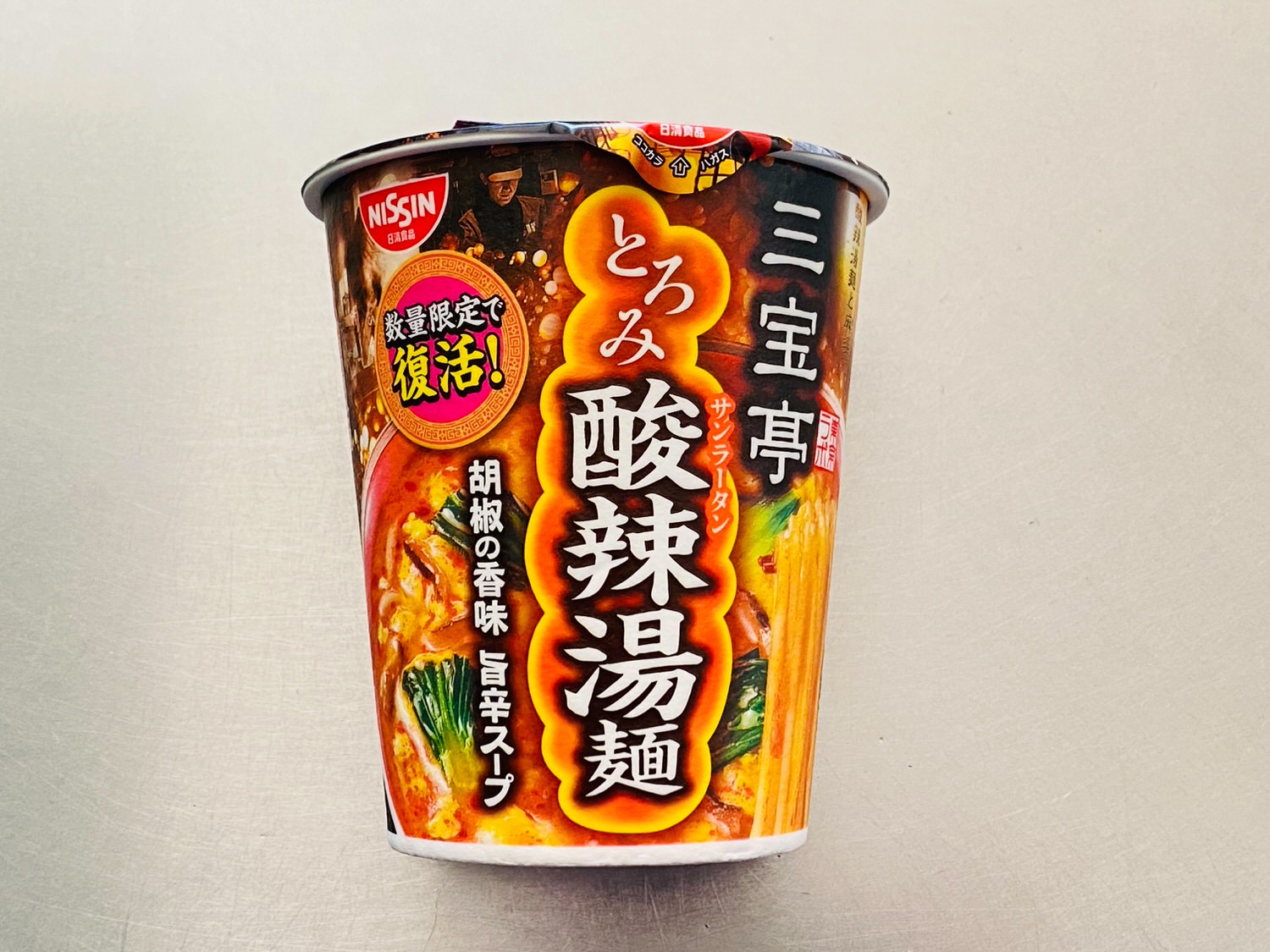 三宝亭「全とろ麻婆麺」「とろみ酸辣湯麺」 16001