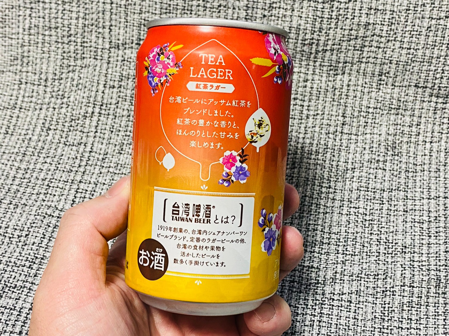 台湾ビール 紅茶ラガー 17 03002
