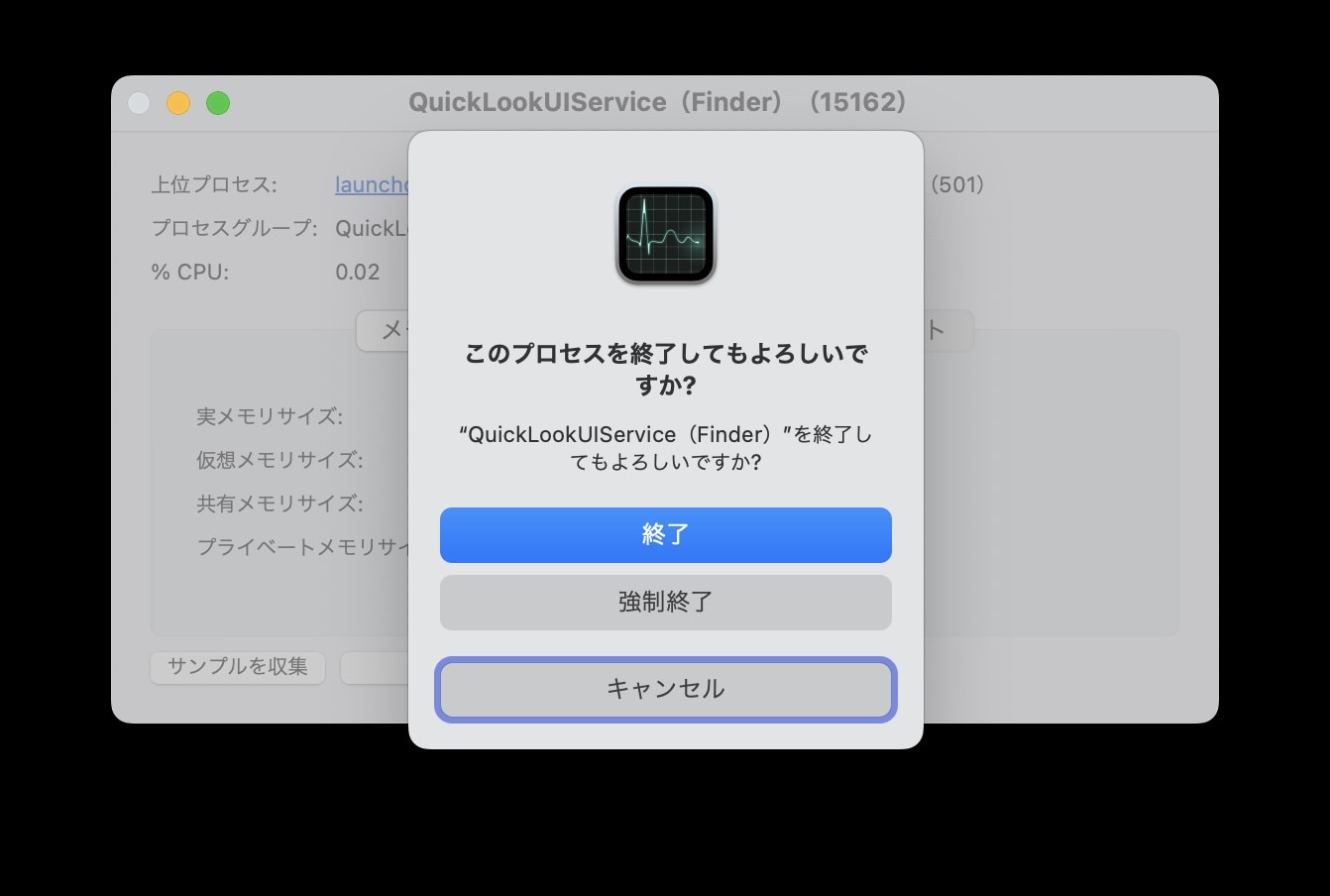 Apple quick look restart3 18002