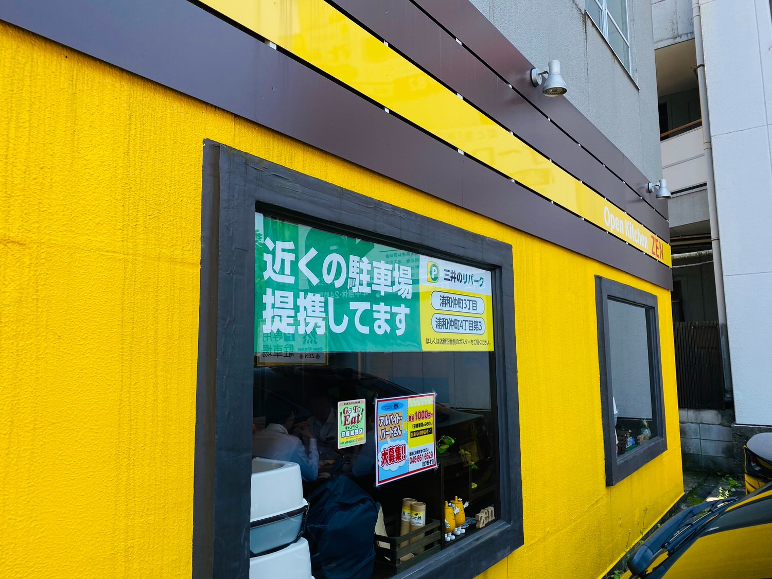 ハンバーグ＆ステーキ オープンキッチン然（浦和） 06004