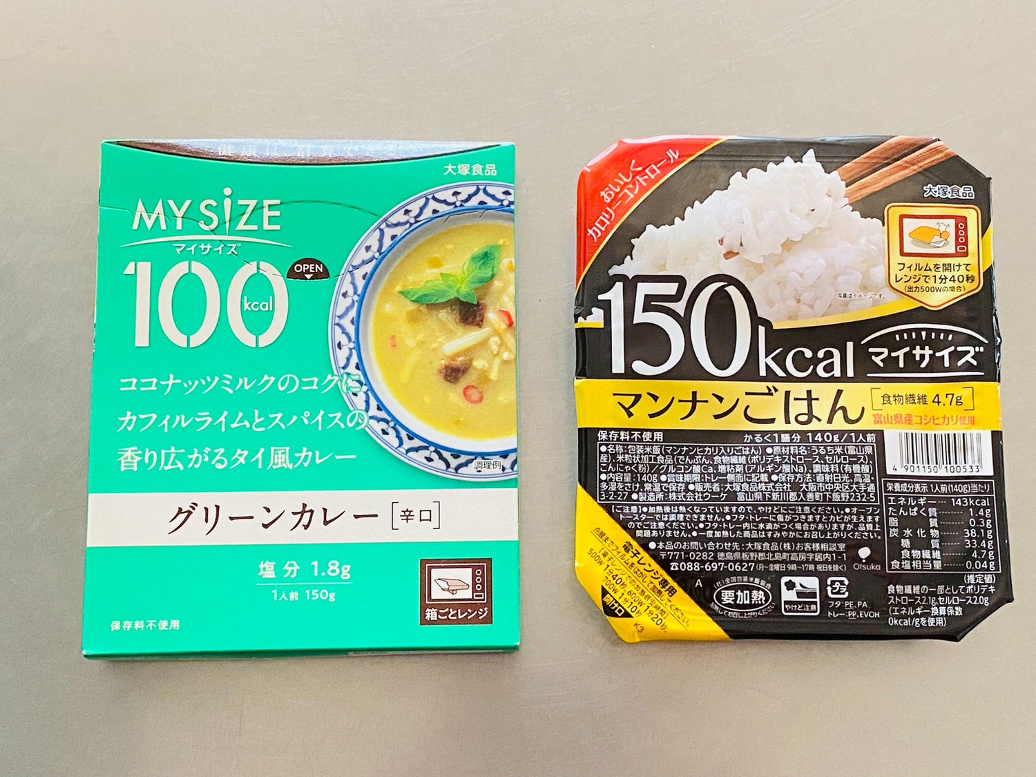 大塚食品「マイサイズ」カレーと「マンナンごはん」 28001