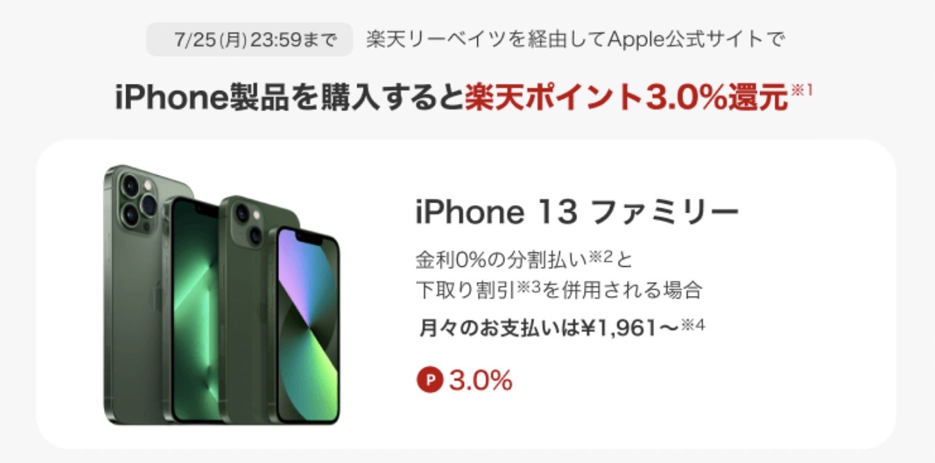 apple-iphone-3-0-7-25