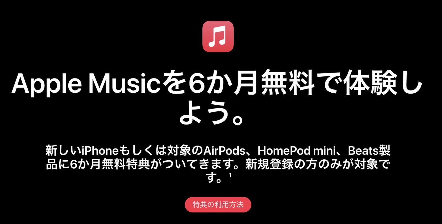 Apple music camp
