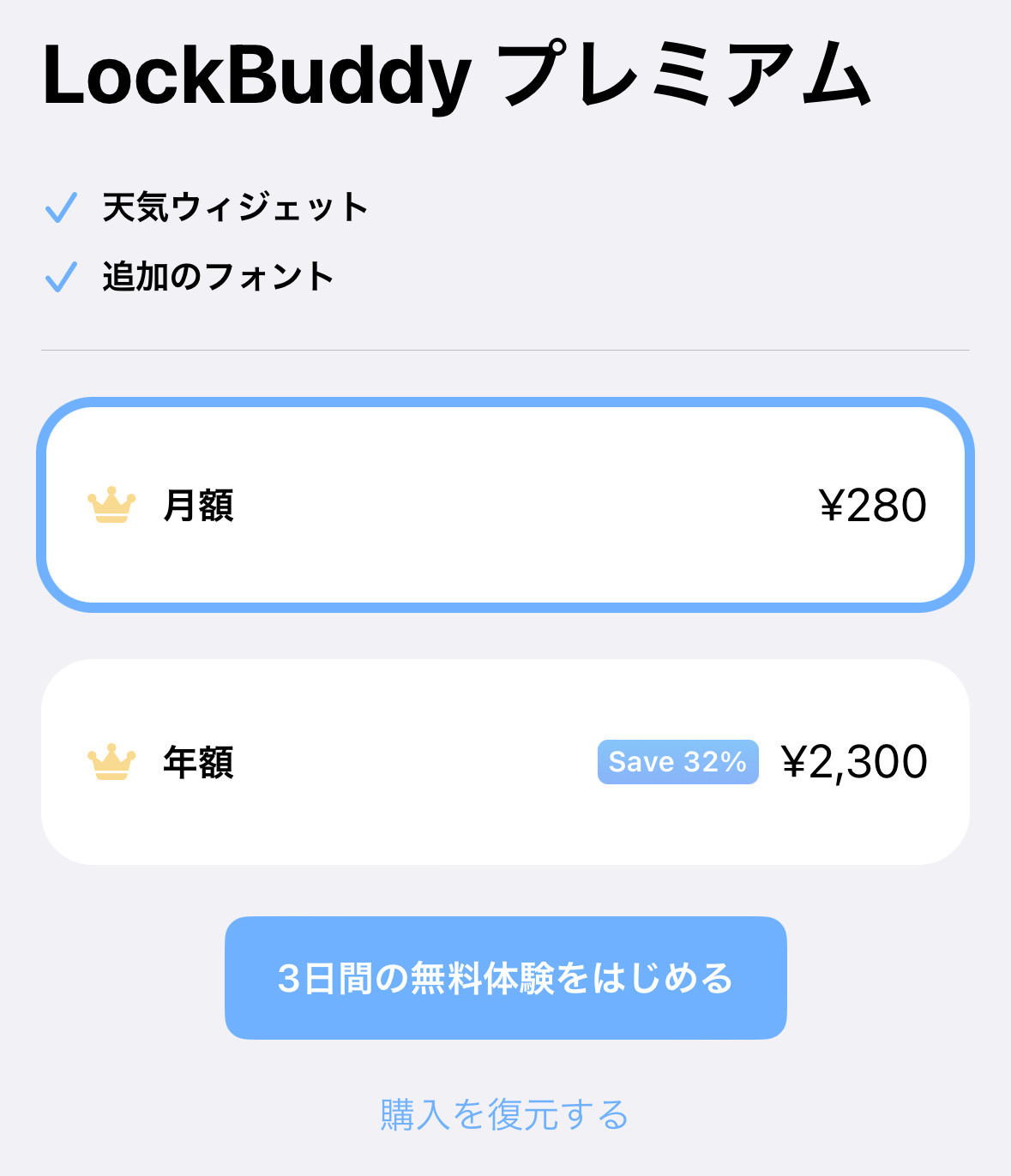 Lock buddy 28002