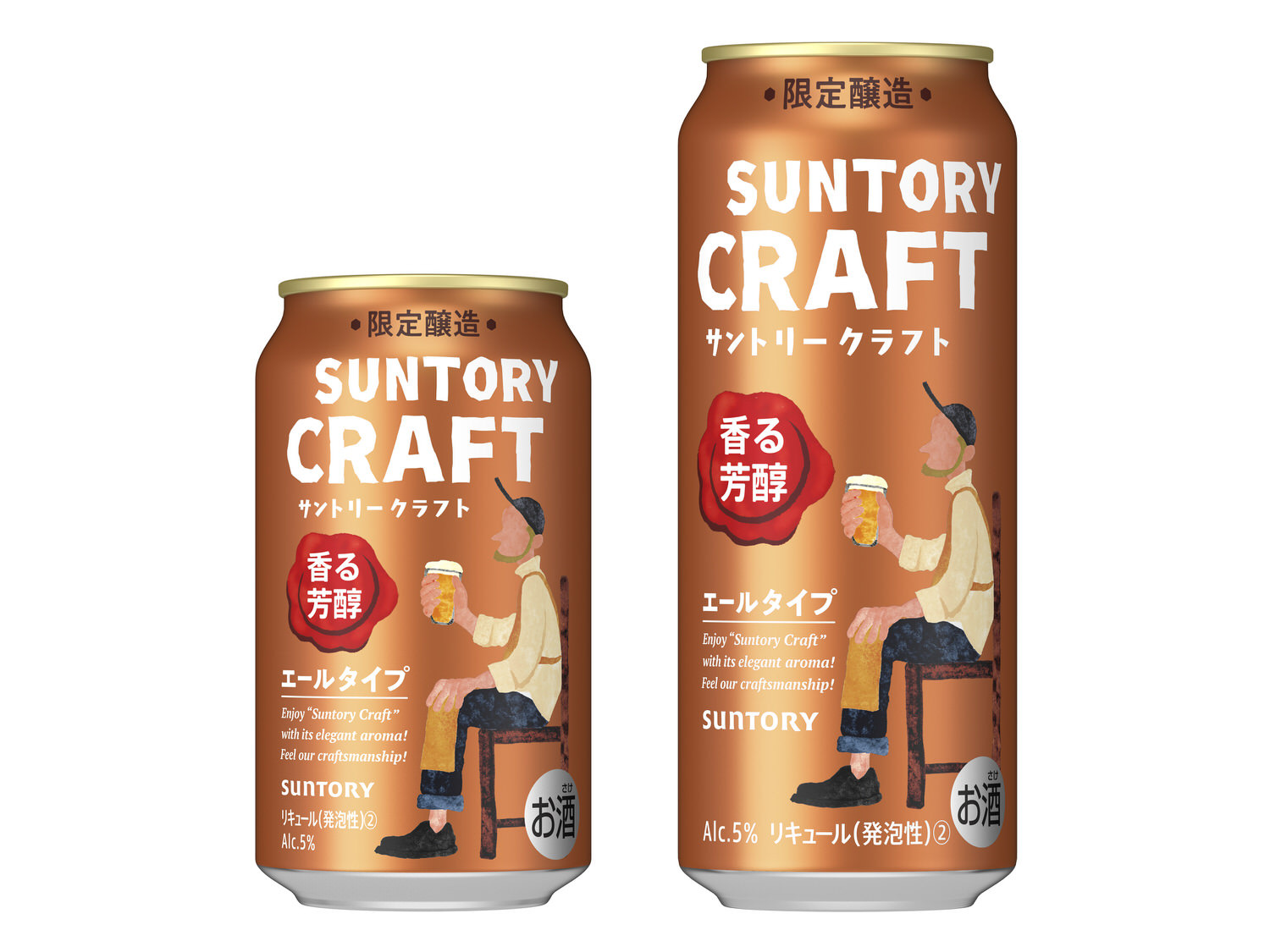 Suntory craft 07000