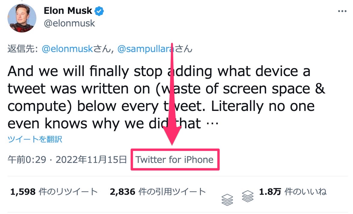 Elon twitter device