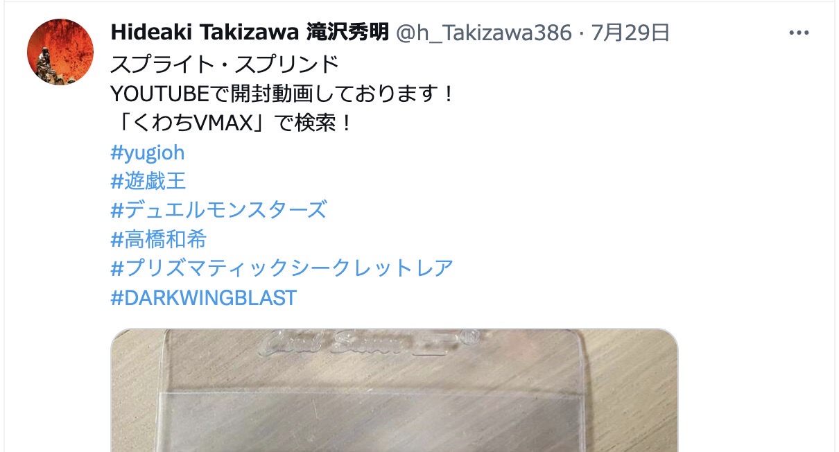 Takizawa twitter 24002