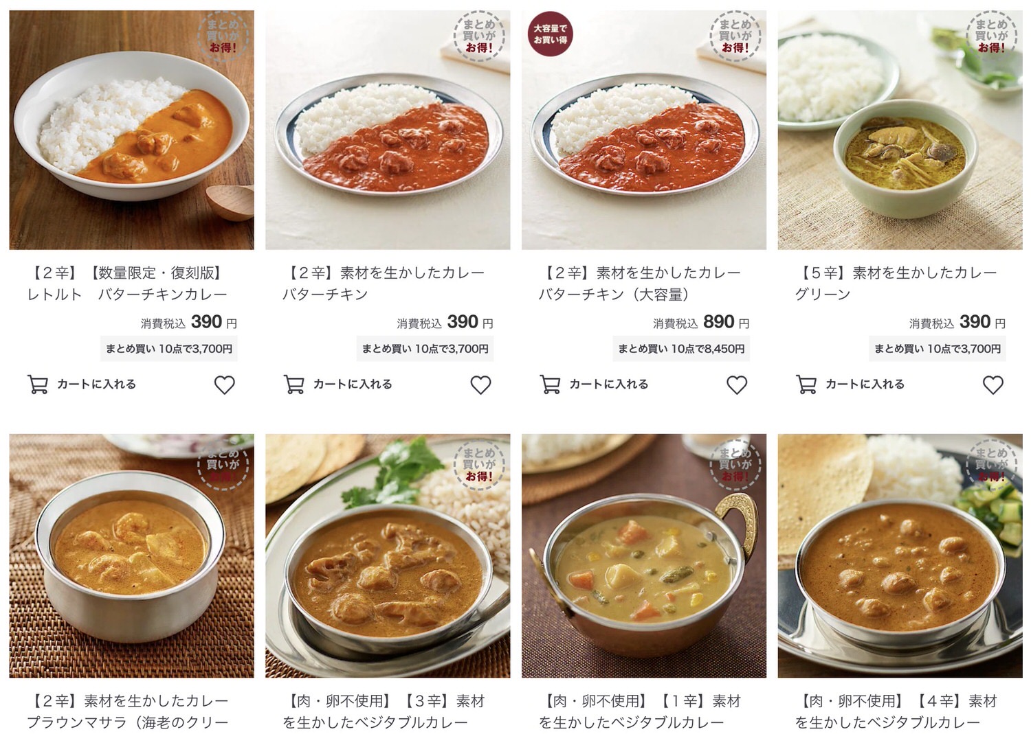 Muji curry ranking