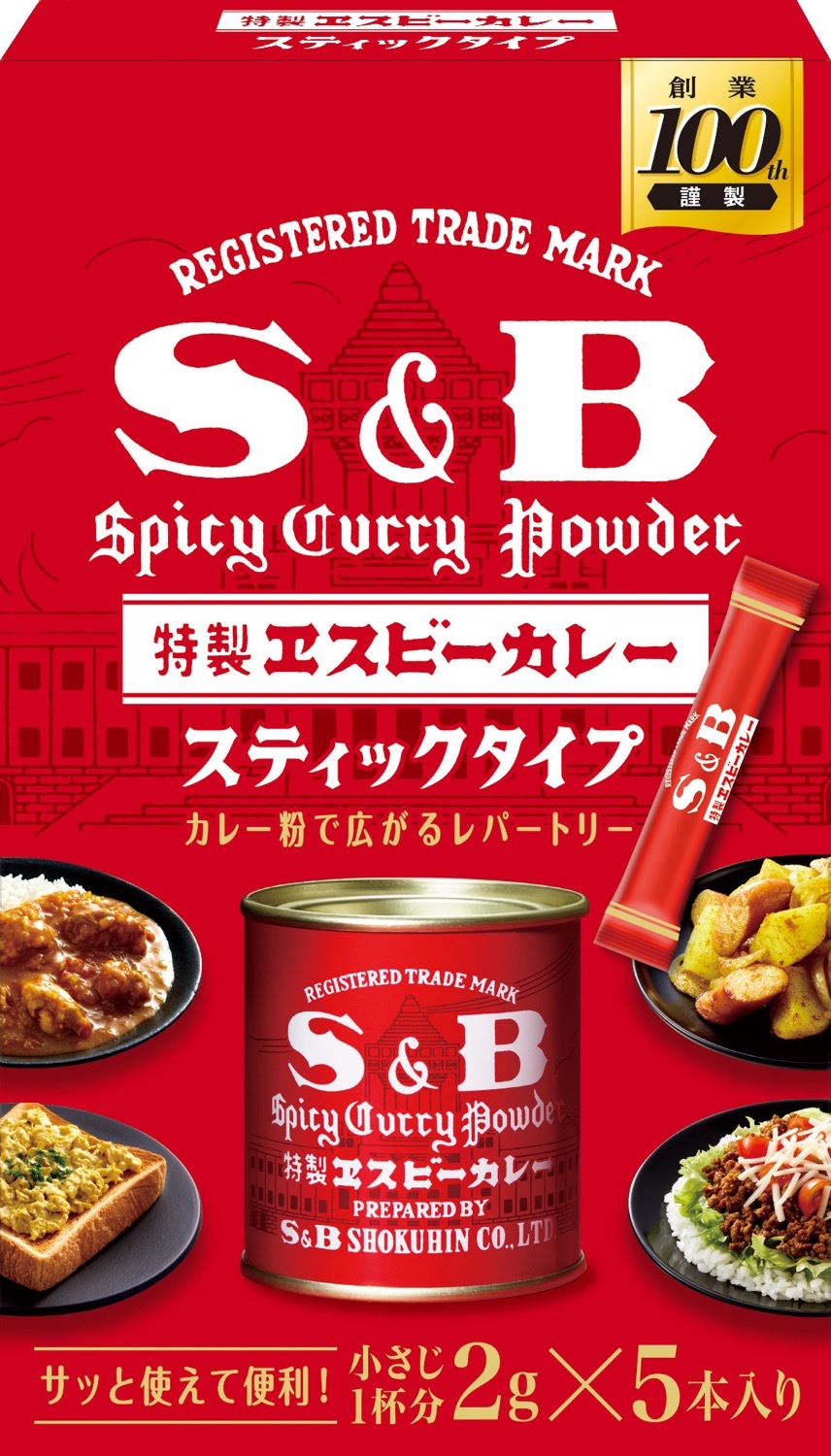 Red can sb 000 23