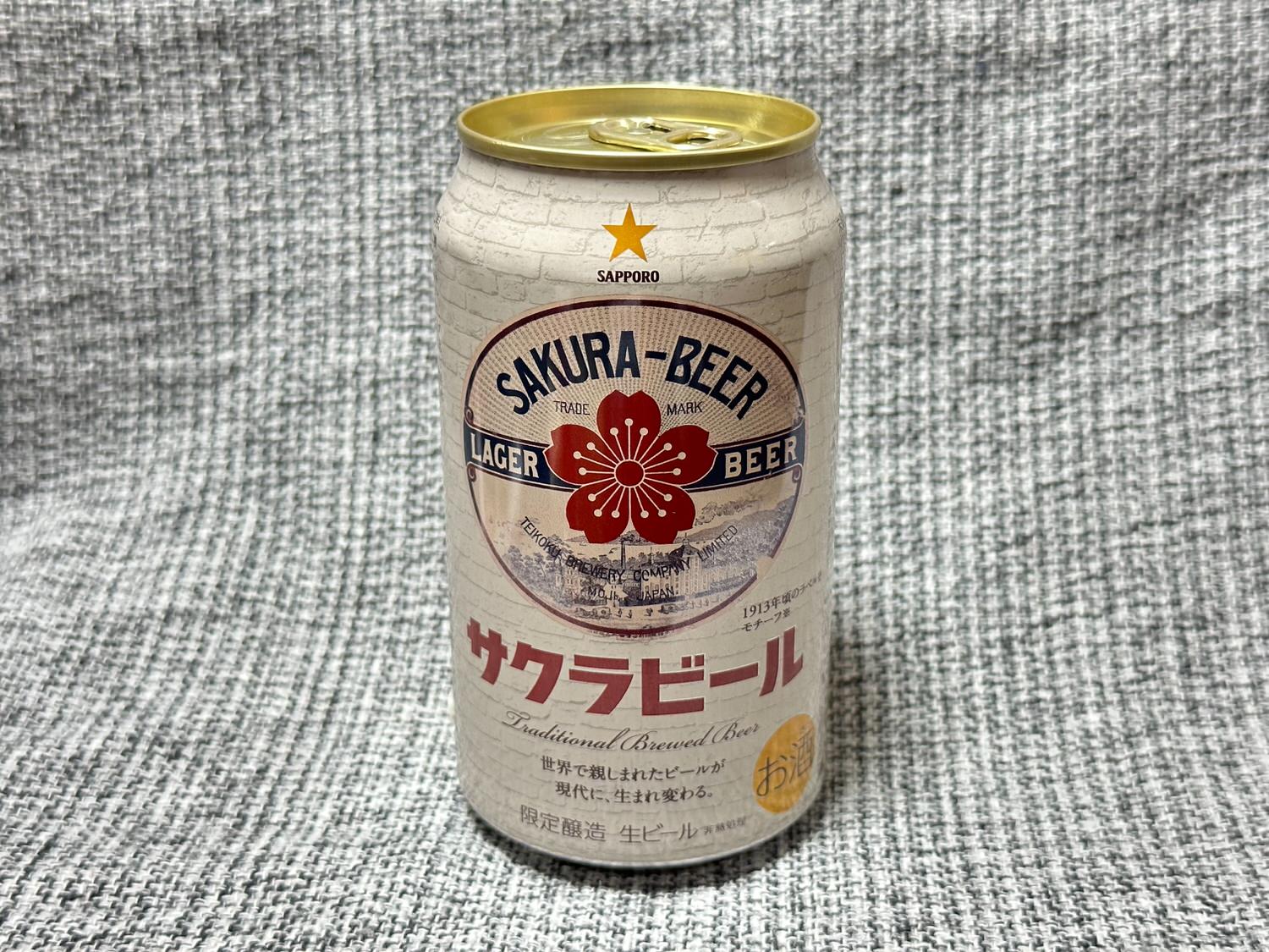 Sakura beer sapporo 001