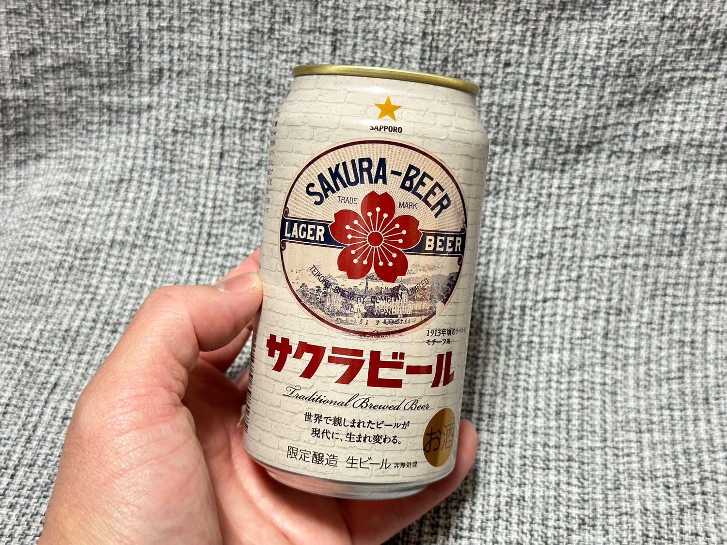 Sakura beer sapporo 002