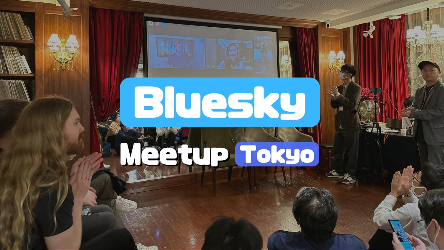 Bluesky meetup tokyo 058 08