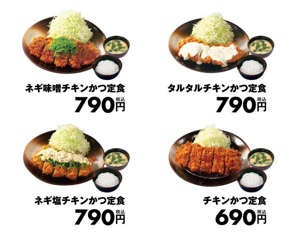 Chicken katsu matsuya 004 19