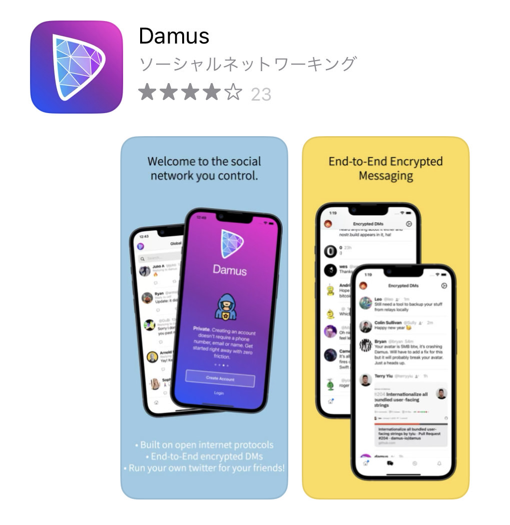 Damus app store