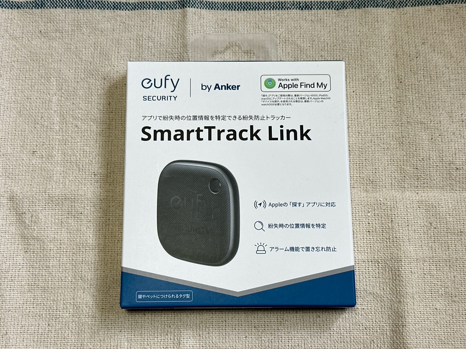 Eufy smarttrack link 000 04