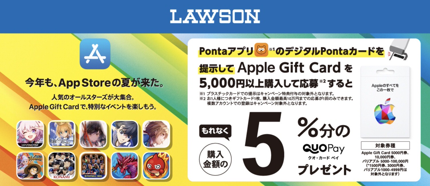 Apple gift card 5