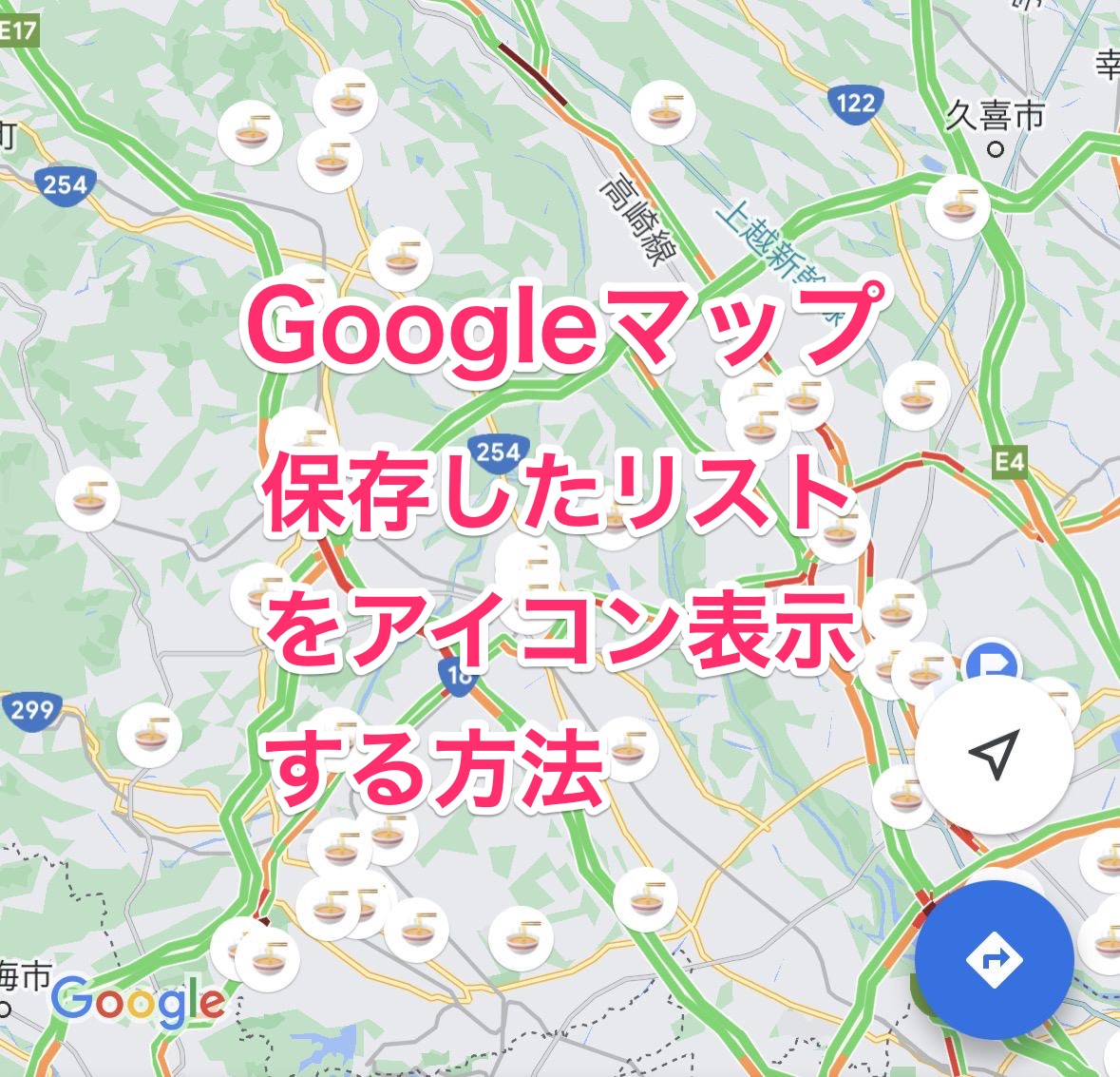 Google map emoji 000 title